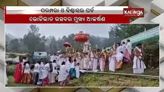 Badagas in Nilgiris celebrate annual 