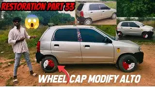 Restoration part 33😱 Maruti Alto wheel cap modified Alto 2009 model Rubel Pir vlogs