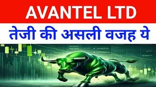 Avantel Share Latest News 🔴 Avantel| Avantel Share| Avantel Share Analysis|