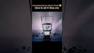 Amazing Facts About Food 🥝