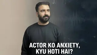 Actor Ko Anxiety Kyu Hoti Hai? | Gautam Monga | Actoform Motivation 
