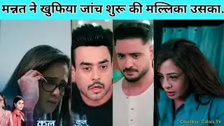 Mannat Today NEW PROMO| Mannat starts an intelligence investigation into Mallika |Mannat 13 November