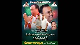 HAPPY BIRTHDAY KRGR BOSS 🔥❤️ #rajgopalreddy #komatireddyrajgopalreddy #komatireddybrothers #chityala
