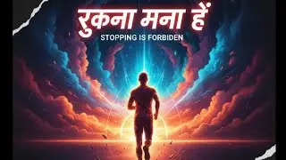 ||RUKNA MANA HAIN || SUNO AI AUDIO || LYRICS=TORQUE|| 2026 ANCESTRAL SHAMANIC FUSION||