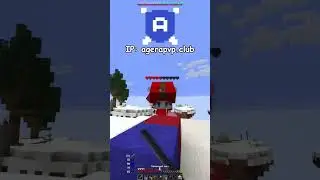🔥 БЫСТРАЯ Fireball Fight Дуэль на AgeraPVP Club | #bedwars #minecraft #shorts #asmr