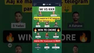 Mumbai vs Kolkata Dream11 | MI vs KKR Dream11 Prediction | MI vs KKR Dream11 Team Of Today Match