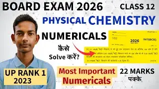 Physical Chemistry Numericals || Important Numericals || Class 12 Board Exam 2026 || कैसे solve करें