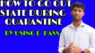 HOW TO GO OUT OF STATE ODISHA DURING QUARANTINE BY USING E PASS | EPASS | ANJAN TECH