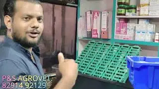 BAKRO KI GROOMING KI USE KRE JANE WALI | ACCESSORIES | P&S AGROVET |@MSQ VLOGS