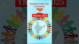 National Unity Day 2025 Theme #nationalunityday #rashtriyaektadiwas #theme2025 #31october #shorts