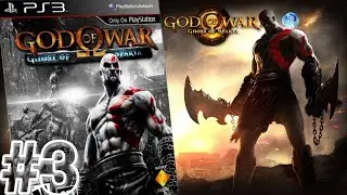 PLATINANDO GOD OF WAR GHOSTS OF SPARTA #3