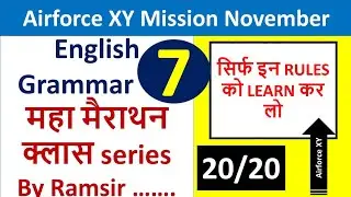 English Mix Questions | Test | top 15 Synonyms | Airforce XY | BY RAMSIR