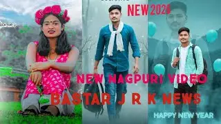 Bastar J R K News गोंडी वीडियो New Nagpuri video songNew2026@#$