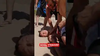 БОЕЦ ЧУТЬ НЕ УТОНУЛ НА СЬЕМКАХ😱