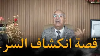 15🎙️اجمل قصة ستسمعها في حياتك …عبدالقادر الخرازAbdelkader Kharraz