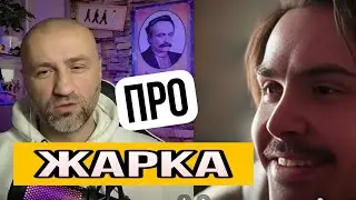НАД рф ДУХ СВЯТОГО ПИГИДИЯ
