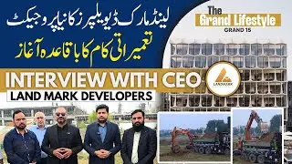 Bahria Town Lahore | Grand 15 Lifestyle | Строительство началось | Эксклюзивное интервью с генера...