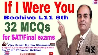 If I Were You class 9 by vijay kumar MCQs multiple choice questions objective type questions