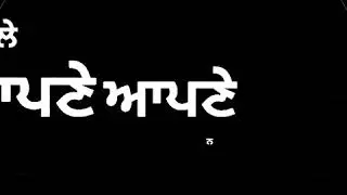 Success Kaur R Nait punjabi status 2020 Success Kaur R Nait new punjabi song status video