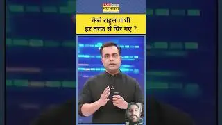 #newskipathshala #indiallaince #latestnews #sushantsinha #shortvideo