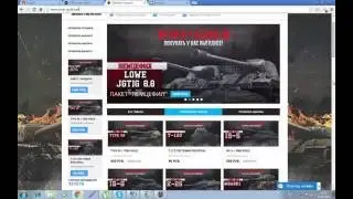 Wot-Gold.net Кидалово или нет?