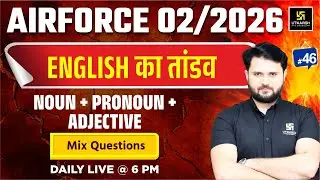 Airforce  2025 | Practice Questions | Utkarsh Defence Academy | Vikas Sir