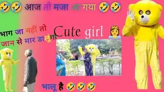 Teddy Girl prank video cute girl 👸 & public reaction ||Teddy girl SK ||@EpicTaleEntertainment1 @SDTeddy