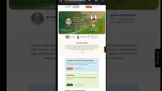 Cm kisan yojana online apply process / how to apply cm kisan