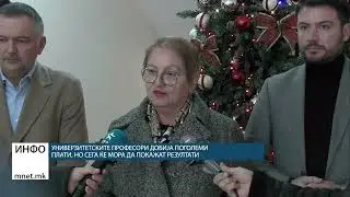 Универзитетските професори добија поголеми плати, но сега ќе мора да покажат резултати