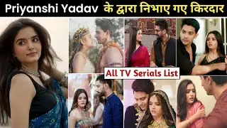 Priyanshi yadav serial | priyanshi yadav new serial | priyanshi yadav all serial | priyanshi yadav