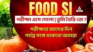 PSC Food SI Preparation Strategy 2023 | Last Minute Revision Routine | Adda247 Bengali
