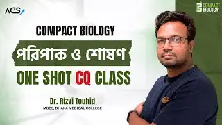 পরিপাক ও শোষণ ll One Shot CQ ll Compact Biology ll Dr. Rizvi #biology #hsc #admission #dmc