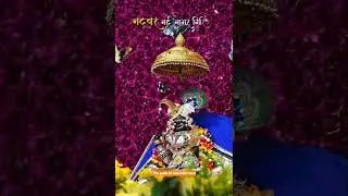 HARE KRISHNA - हरे कृष्ण #status #sortvideo #viral #ai #spirituality #song #music #sorts #sortvideo