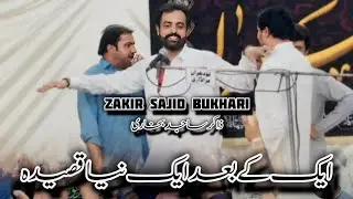 Zakir Syed Sajid Bukhari | Imambargah Aza Khana Zehra Mehfil E Shah E Khurasan #jameelmajalis