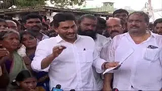 YSRCP Chief YSR Congress  Party - YSRCP Press Meet #manamtvnews