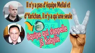 JSK_Il n'y a pas d'&eacute;quipe Mellal et d'Yarichan, il n'y a qu'une seule &eacute;quipe qui s'appelle JSKabylie