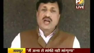 Gyanendra shukla-Amarmani Tripathi -Exclusive Story