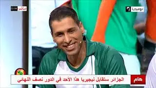 كانclub| تحليل مباراة الجزائر-كوت ديفوار مع منصوري،مطمور، قواوي، بلقايد، راشدي وحميسي (الجزء 1)