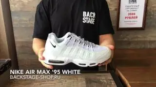 Nike Air Max 95 white
