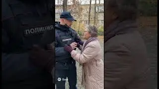 Задержала полицейских