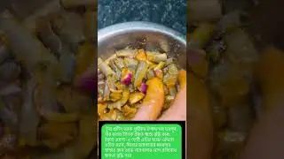 Peacock eel fish recipe and its benefits
