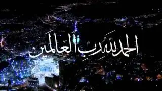 Magnifique Adhan de nuit &agrave; la mecque