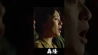 電影「八二三砲戰」主題曲 片段