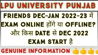 Exam will be conducted online or offline Lpu University Punjab