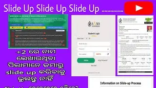 What is Slide Up?How to fill up slide Up form ?###+2 Students ### SAMS Odisha