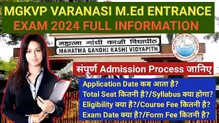 MGKVP VARANASI M.Ed Entrance Exam 2024 Full Information | MGKVP M.Ed प्रवेश परीक्षा 2024 जानकारी