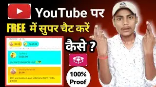 how to send free super chat on youtube par free me super chat kaise kare