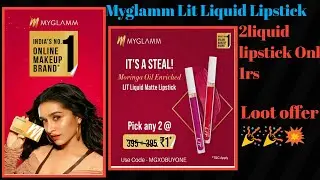 Biggest loot offer || MyGkamm 2Lipstick combo #freelipstick #myglamm #shorts