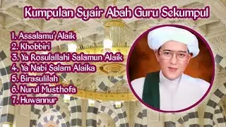 Full Syair Abah Guru Sekumpul Martapura | 08