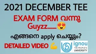 IGNOU EXAM FORM FILLING | 2021 DECEMBER TEE | HOW TO FILL ONLINE APPLICATION FORM | IGNOU ALERTS